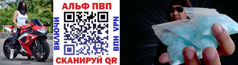 hydra онион  Советская Гавань  Альфа ПВП СК КРИС 