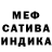 МДМА молли Iced Mensch