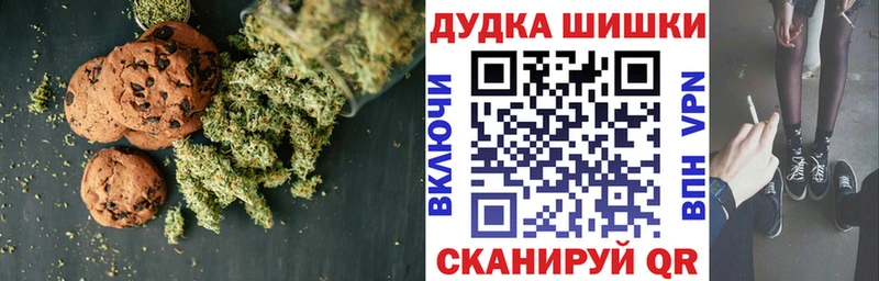 OMG ССЫЛКА  Советская Гавань  Печенье с ТГК конопля 