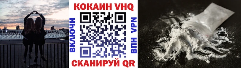 Кокаин Эквадор  Советская Гавань 