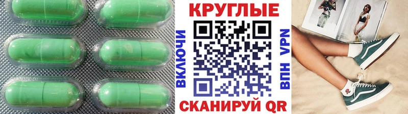 ЭКСТАЗИ 280 MDMA  где можно купить   Советская Гавань 