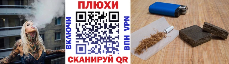 ГАШИШ хэш Советская Гавань