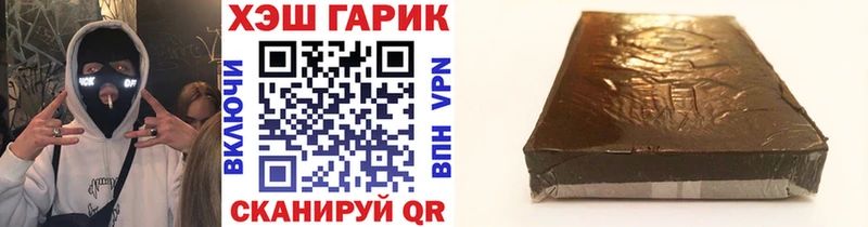 дарнет шоп  Советская Гавань  ГАШИШ гарик 