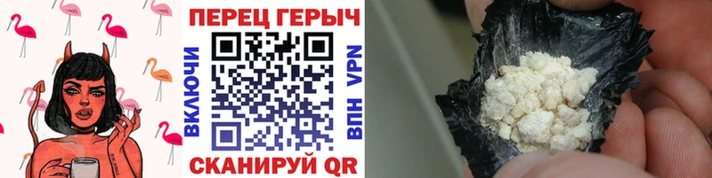 Героин Афган  Советская Гавань 