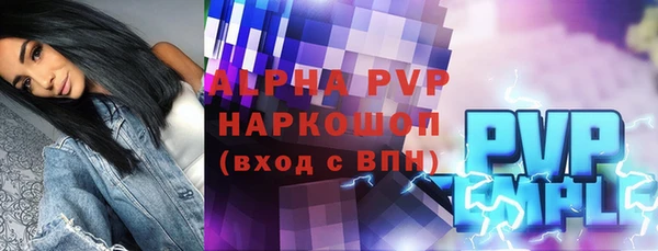 наркотики Абдулино