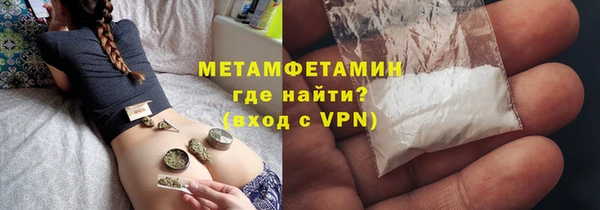 наркотики Абдулино