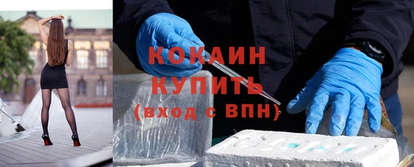 гашишное масло Абаза
