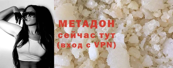 наркотики Абдулино