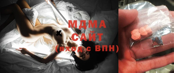 гашишное масло Абаза