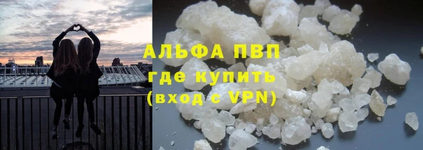 наркотики Абдулино
