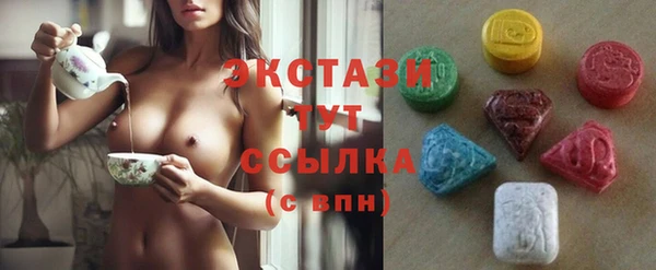 наркотики Абдулино