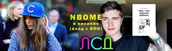 гашишное масло Абаза