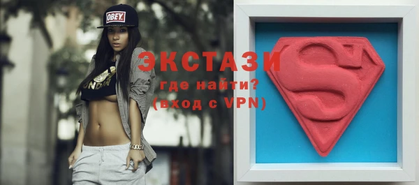 гашишное масло Абаза