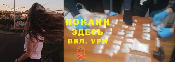 гашишное масло Абаза