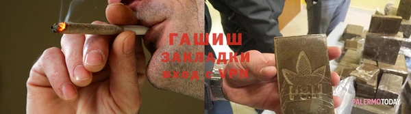 гашишное масло Абаза
