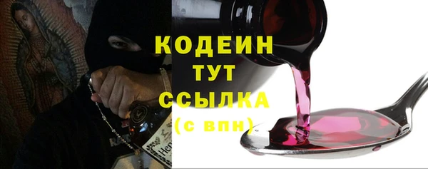 наркотики Абдулино