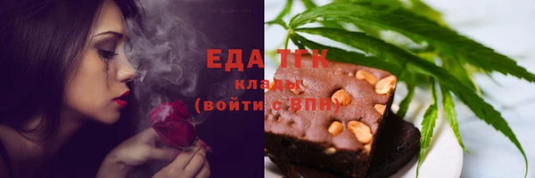 гашишное масло Абаза