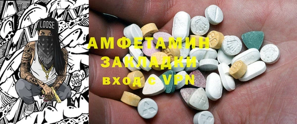 амф Абинск