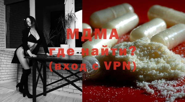гашишное масло Абаза