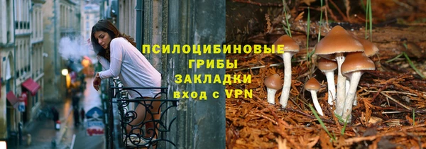 наркотики Абдулино