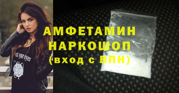 амф Абинск