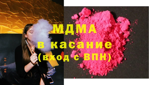 амф Абинск