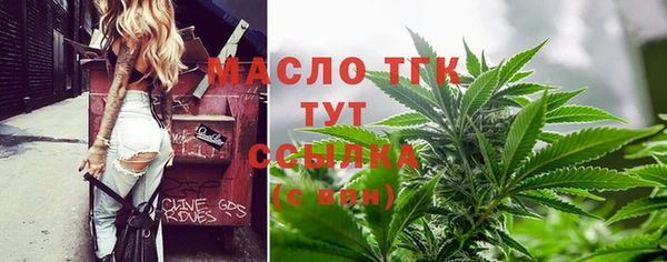 гашишное масло Абаза