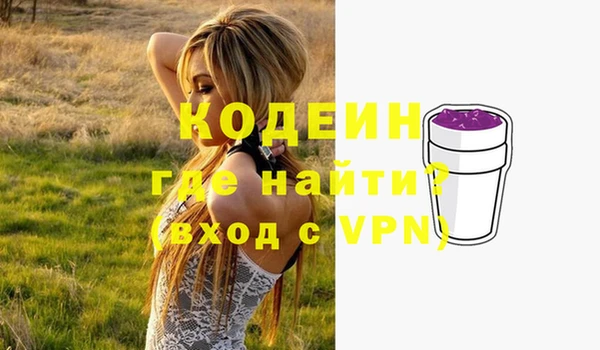 гашишное масло Абаза