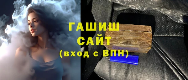 амф Абинск