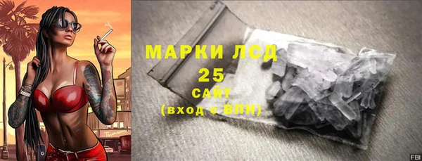 первитин Покровск