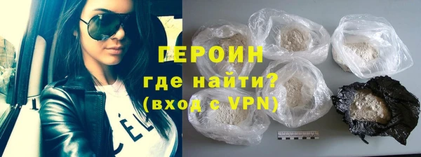 первитин Покровск