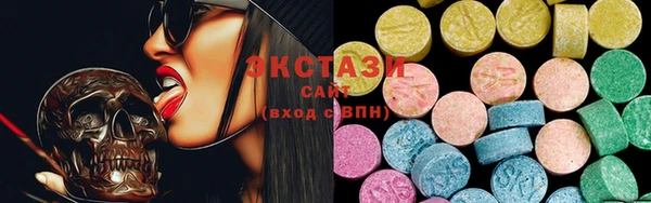 гашишное масло Абаза
