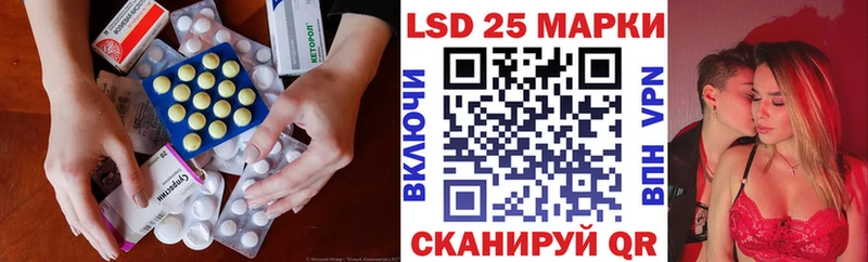 блэк спрут как войти  Советская Гавань  ЛСД экстази ecstasy 