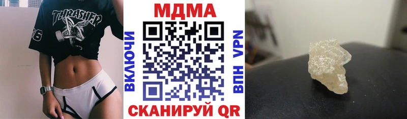 где купить   Советская Гавань  blacksprut ССЫЛКА  MDMA VHQ 