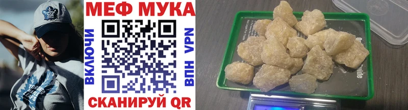 купить наркотик  Советская Гавань  МЯУ-МЯУ VHQ 