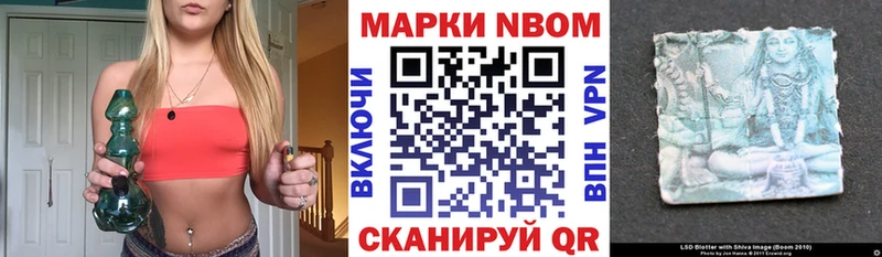 ОМГ ОМГ рабочий сайт  Советская Гавань  Марки N-bome 1,5мг 