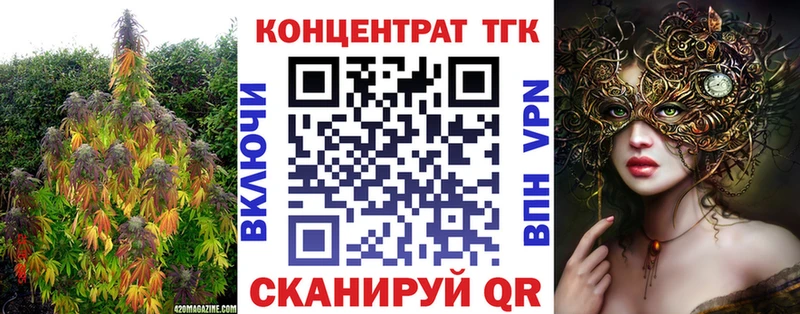 ТГК вейп  Советская Гавань 