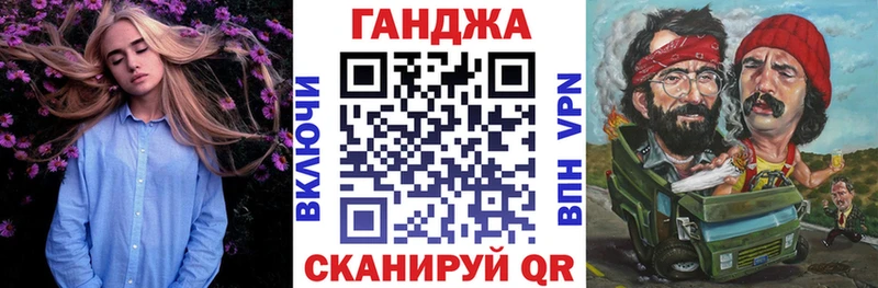 Конопля семена  что такое   Советская Гавань 